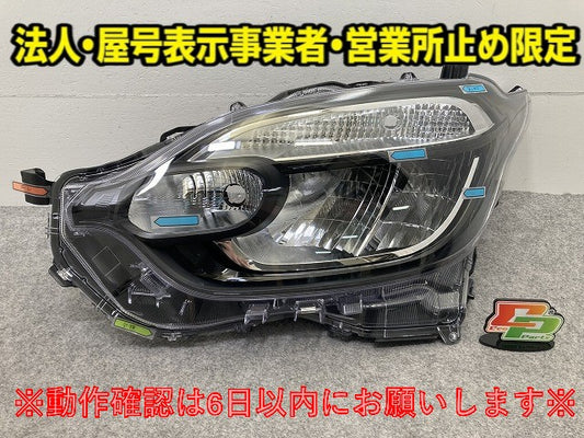 シエンタ MXPC10G ハイブリッド/MXPL10G/MXPL15G 純正 左 ヘッドライト/ランプ LED レベライザー 刻印S4 KOITO 52-339 トヨタ(148436)