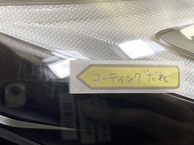 ジャンク!プリウス 60系/ZVW60/ZVW65/MXWH60/MXWH65/MXWH61 純正 右 ヘッドライト/ランプ LED 刻印X KOITO 47-123 81105-47A90(148437)