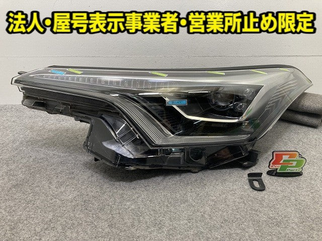 C-HR/CHR ZYX10/NGX10/NGX50 純正 前期 左 ヘッドライト/ランプ LED 刻印4 KOITO 10-101 81185-10891 トヨタ(148439)