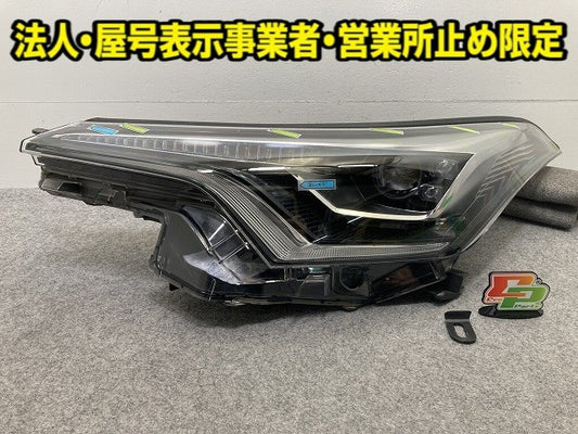 C-HR/CHR ZYX10/NGX10/NGX50 純正 前期 左 ヘッドライト/ランプ LED 刻印4 KOITO 10-101 81185-10891 トヨタ(148439)