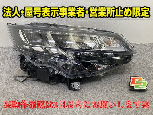 ノア NOAH 90系/MZRA90W/MZRA95W/ZWR90W/ZWR95W 純正 右 ヘッドライト LED レベライザー 刻印N1 ICHIKOH V1-1 81110-V1011 トヨタ(148441)