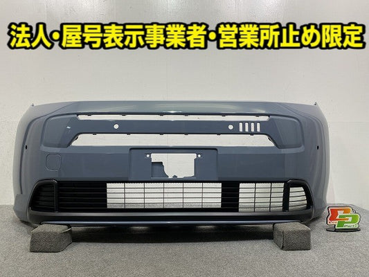 新車取り外し!フリード GT1/GT3/GT5/GT7 純正 フロント バンパー ロアグリル付 71101-33F-J000 シーベッドブルーパール ホンダ(148451)
