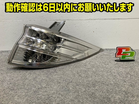 エスティマ ハイブリッド AHR20W 純正 右 テールランプ/ライト/レンズ LED ICHIKOH 28-207 トヨタ(148452)