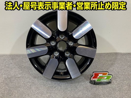 フリード エアー/GT1/GT3 純正 ホイール 1本のみ 15x6J/ET50/5穴 5H/PCD114.3/ハブ径64mm ホンダ(148457)