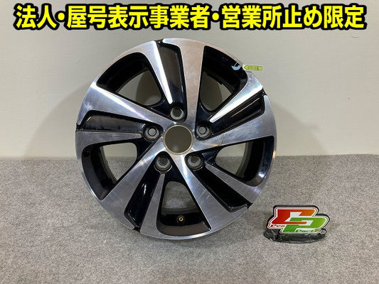 フリード GB5/GB6/GB7/GB8 純正 ホイール 1本のみ 15x5.5J/ET49/5穴 5H/PCD114.3/ハブ径64mm ホンダ(148459)