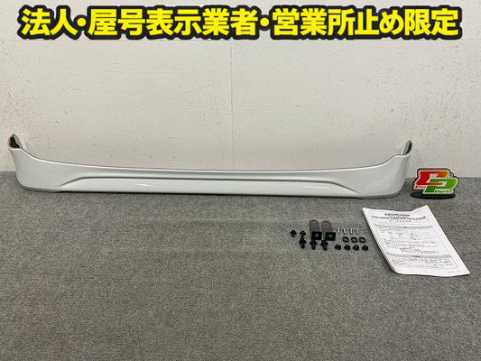 新品!N-BOX/NBOX Nボックス JF5/JF6 純正 フロント スポイラー 無限/ムゲン/MUGEN 71111-XNV-0 ホワイト パール ホンダ(148460)