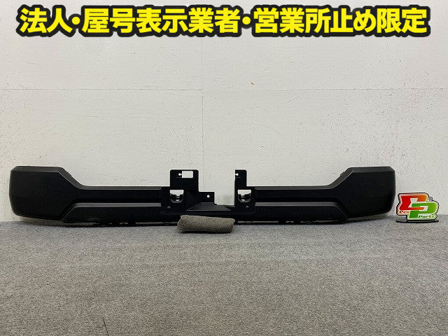 アトレー/ハイゼット カーゴ S700V/S710V/S700W/S710W 純正 フロント ロア バンパー 下部 52129-B5010 素地 ダイハツ(148464)