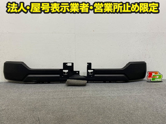 アトレー/ハイゼット カーゴ S700V/S710V/S700W/S710W 純正 フロント ロア バンパー 下部 52129-B5010 素地 ダイハツ(148464)