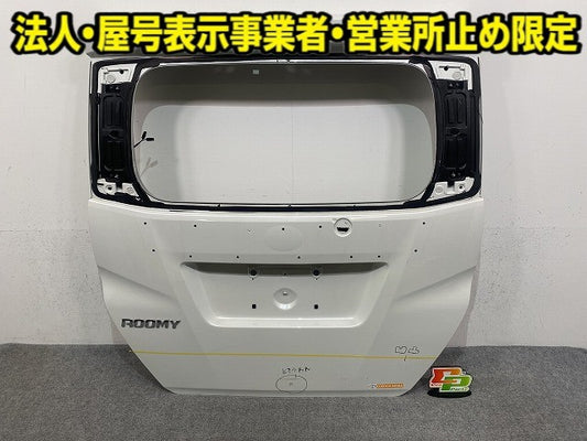 ルーミー M900A/M910A 純正 リアゲート/バックドア/リアハッチ 内張り付 67149-B1170 パールホワイトIII W24 トヨタ(148467)