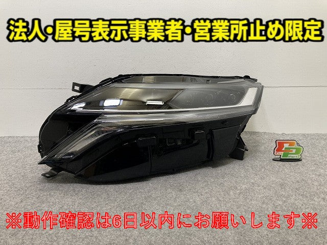 ジャンク!オーラ AURA/ノート NOTE FE13/FSNE13/E13/SNE13 純正 左 ヘッドライト/ランプ LED レベライザー 刻印C ICHIKOH 1994(148468)