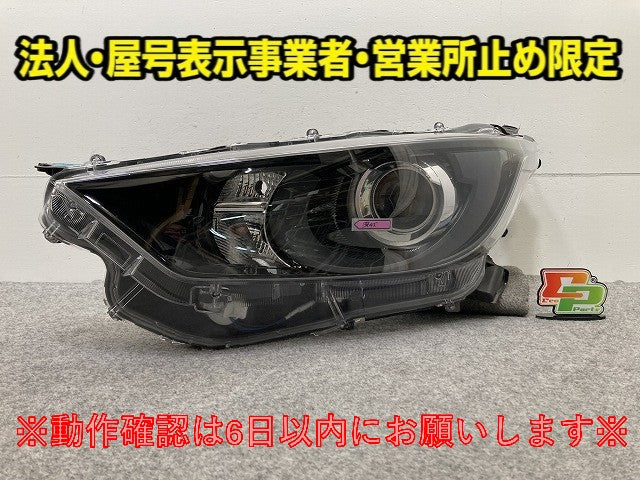 ヤリス KSP210/MXPA10/MXPA15/MXPH10/MXPH15 MXPH14/MXPH17 純正 左 ヘッドライト/ランプ レベライザーハロゲン 刻印A5 K0-1(148469)