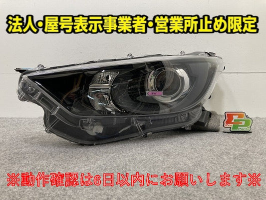 ヤリス KSP210/MXPA10/MXPA15/MXPH10/MXPH15 MXPH14/MXPH17 純正 左 ヘッドライト/ランプ レベライザーハロゲン 刻印A5 K0-1(148469)