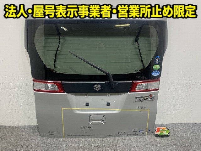スペーシア MK32S/MK42S 純正 リアゲート/バックドア/リアハッチ ガラス付 スチールシルバーメタリック ZVC スズキ(148472)