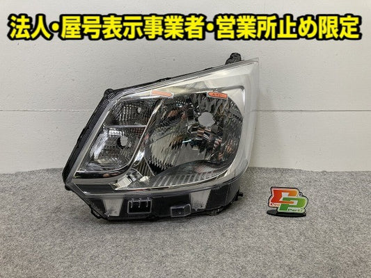 ムーヴ LA150S/LA160S 純正 左 ヘッドライト/ランプ ハロゲン 刻印SL ICHIKOH 1912 ダイハツ(148473)