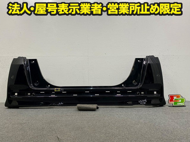 N-BOX/NBOX Nボックス カスタム/JF1/JF2 純正 リア バンパー 71501-TY0-N000 スマートブラック NH850 ホンダ(148475)