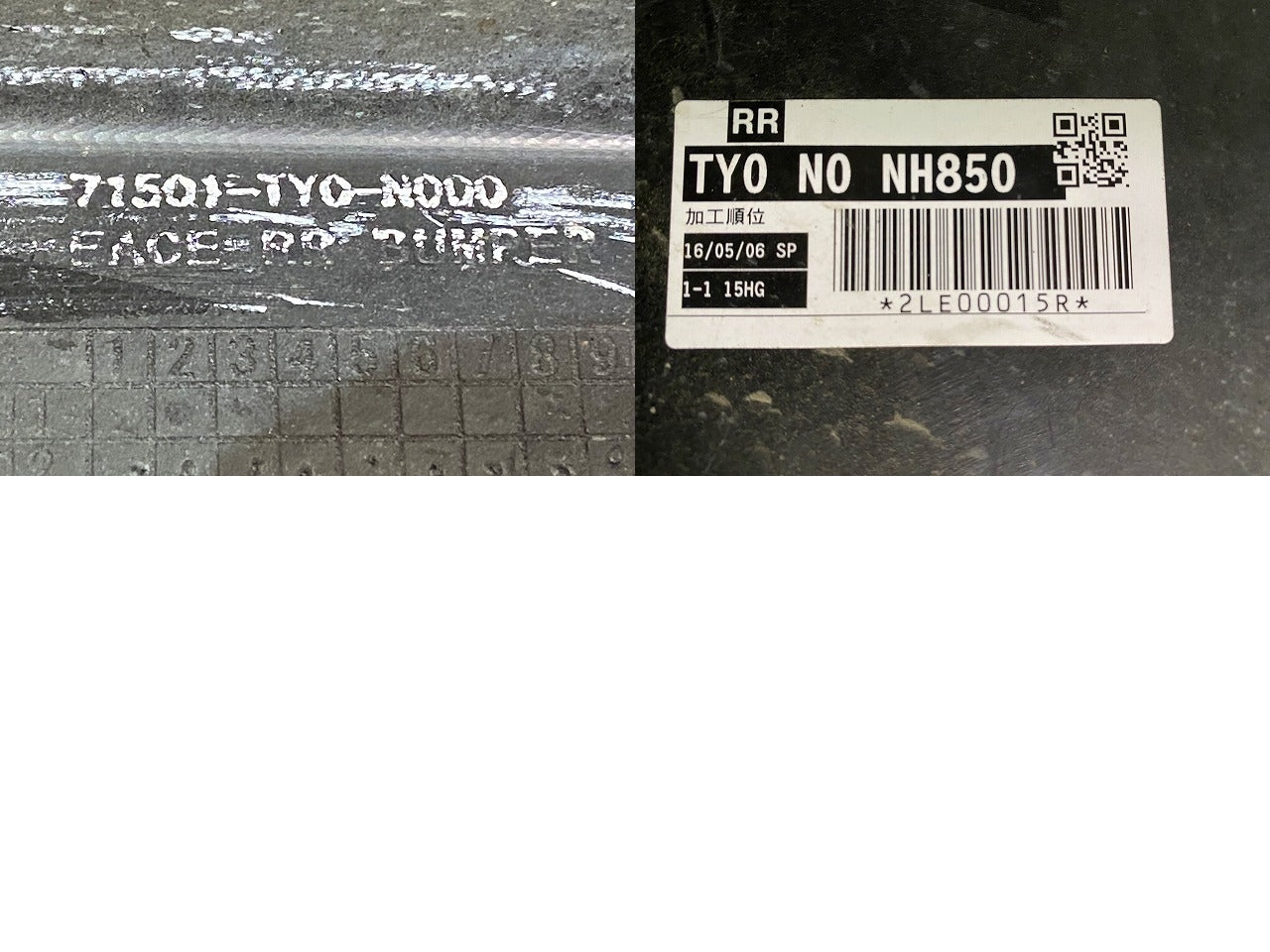 N-BOX/NBOX Nボックス カスタム/JF1/JF2 純正 リア バンパー 71501-TY0-N000 スマートブラック NH850 ホンダ(148475)