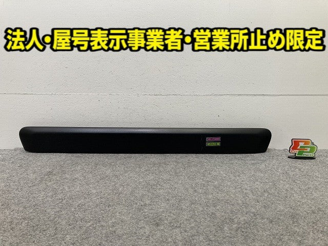 バネット NV200 M20/VM20/VNM20 純正 リア トランク ドア トリム 90810 JX30A 素地 日産(148480)
