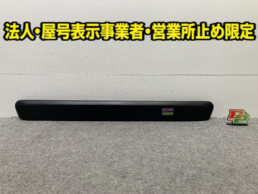 バネット NV200 M20/VM20/VNM20 純正 リア トランク ドア トリム 90810 JX30A 素地 日産(148480)