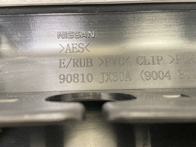 バネット NV200 M20/VM20/VNM20 純正 リア トランク ドア トリム 90810 JX30A 素地 日産(148480)