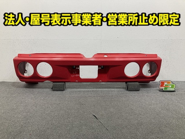 クリッパー NV100/ミニキャブ/タウンボックス U61V/T/W/U62V/T/W/U71V/U72V 純正 リア バンパー MR380072 73 レッド ソリッド(148484)