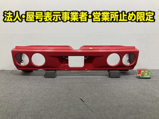 クリッパー NV100/ミニキャブ/タウンボックス U61V/T/W/U62V/T/W/U71V/U72V 純正 リア バンパー MR380072 73 レッド ソリッド(148484)