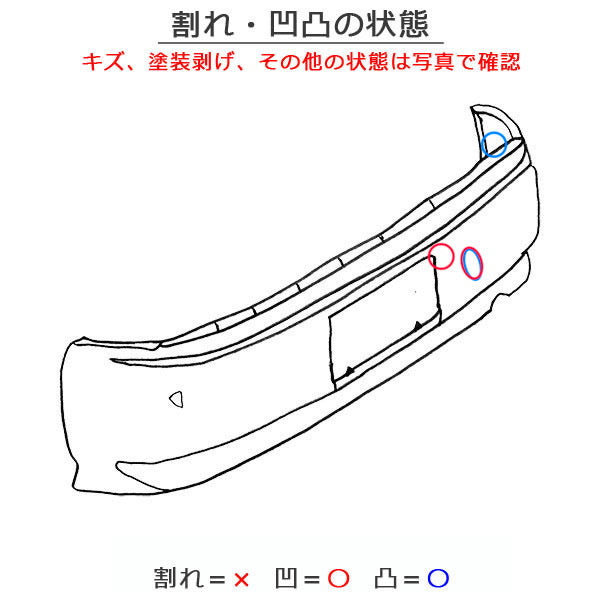 アルト ワークス ターボRS HA36S 純正 リア バンパー 71811-74P2 ホワイト メタリック スズキ(148485)