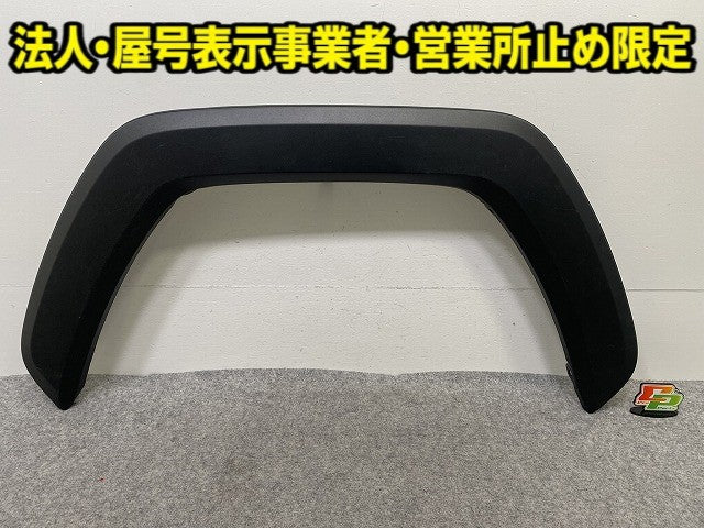 新車取り外し!RAV4 ラブ4 60系/AXAN64 純正 左 フロント フェンダーアーチモール/オーバーフェンダー 75602-42250 素地 トヨタ(148488)