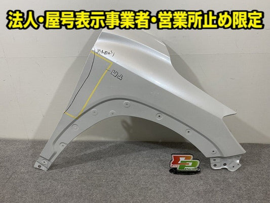 カローラ クロス ZSG10/MXGA10/ZVG11/ZVG15/ZVG13/ZVG16 右 フロント フェンダー 53801-16470 プラチナホワイトパールマイカ 089(148491)