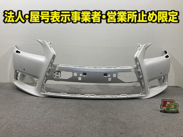 LS/LS460 USF40/USF41/USF45/USF46/UVF45/UVF46 純正 フロント バンパー 52119-50E80 ホワイト メタリック レクサス(148492)