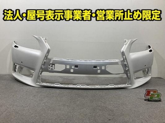 LS/LS460 USF40/USF41/USF45/USF46/UVF45/UVF46 純正 フロント バンパー 52119-50E80 ホワイト メタリック レクサス(148492)