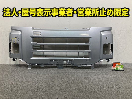 ハイゼット カーゴ S700V/S710V 純正 フロント バンパー 52101-B5020 ブライトシルバーメタリック S28 ダイハツ(148493)