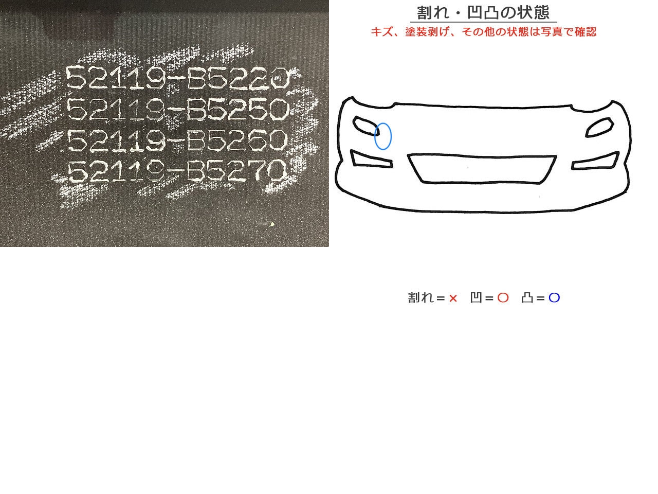 ハイゼット カーゴ S700V/S710V 純正 フロント バンパー 52101-B5020 ブライトシルバーメタリック S28 ダイハツ(148493)
