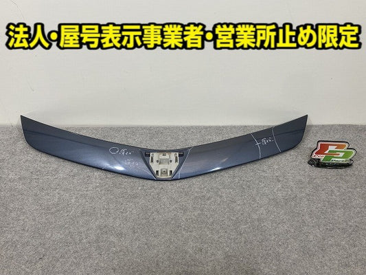 エスティマ AHR20W ACR50 純正 フロント グリル/ラジエーターグリル 53111-28661 グレイッシュブルーマイカメタリック 8V5 トヨタ(148497)