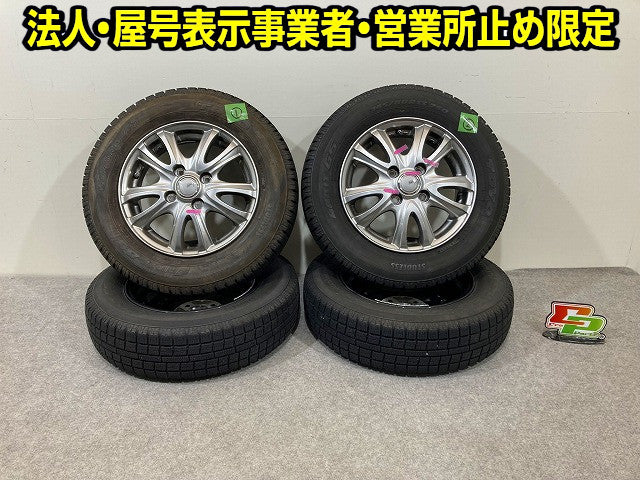 社外 タイヤホイールセット スタッドレス 4本セット 13x4/ET43/4穴 4H/PCD100/ハブ径64mm(148498)