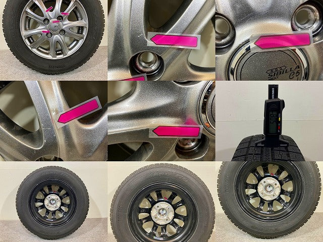 社外 タイヤホイールセット スタッドレス 4本セット 13x4/ET43/4穴 4H/PCD100/ハブ径64mm(148498)