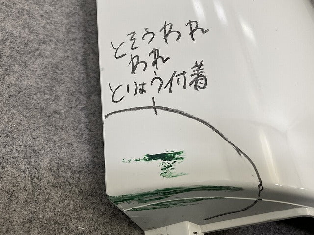 アトラス AKR85R 純正 右 フロント コーナーパネル/コーナーカバー 61260-89T3G アークホワイト QR1 日産(148499)