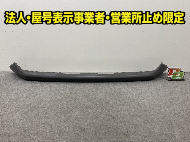 エクストレイル/X-TRAIL T33/SNT33 純正 フロント ガーニッシュ アンダーカバー 62084 6RA0A 素地 日産(148504)