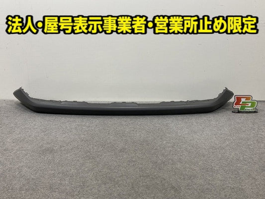エクストレイル/X-TRAIL T33/SNT33 純正 フロント ガーニッシュ アンダーカバー 62084 6RA0A 素地 日産(148504)
