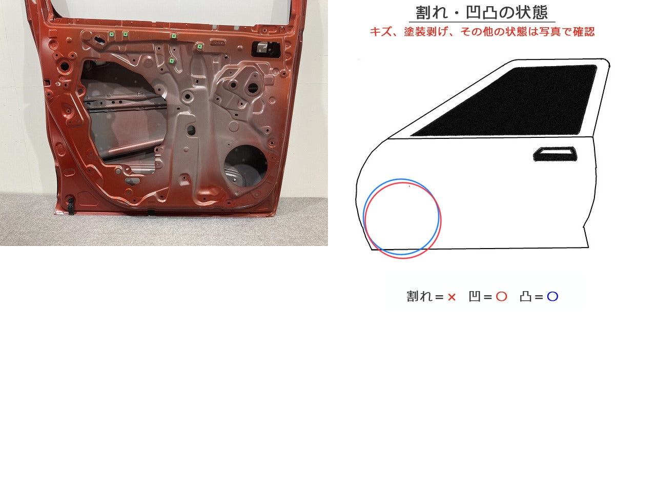 シエンタ MXPC10G ハイブリッド/MXPL10G/MXPL15G 純正 左 フロント ドア バイザー付 スカーレットメタリック 3U4 トヨタ(148507)