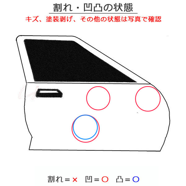 タント LA650S/LA660S 純正 右 フロント ドア バイザー付 ブライトシルバーメタリック S28 ダイハツ(148508)