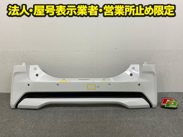 ルークス ハイウェイスター B44A/B45A/B47A/B48A 純正 リア バンパー 85022 7NA-0 ホワイトパール QBB 日産(148510)