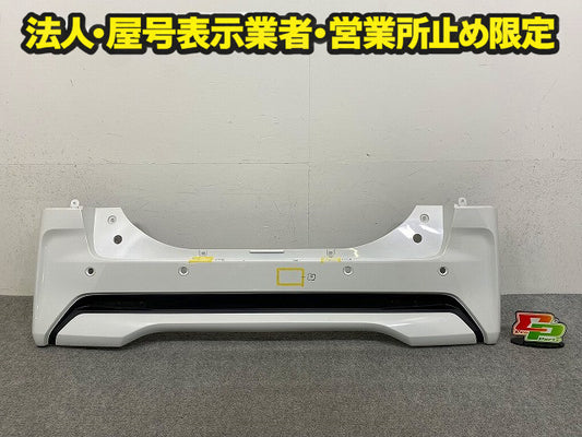 ルークス ハイウェイスター B44A/B45A/B47A/B48A 純正 リア バンパー 85022 7NA-0 ホワイトパール QBB 日産(148510)