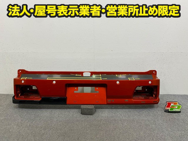 アトレー/ハイゼット カーゴ S700V/S710V/S700W/S710W 純正 リア バンパー 52159-B5210 トニコオレンジメタリック R71 ダイハツ(148511)