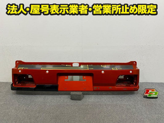 アトレー/ハイゼット カーゴ S700V/S710V/S700W/S710W 純正 リア バンパー 52159-B5210 トニコオレンジメタリック R71 ダイハツ(148511)