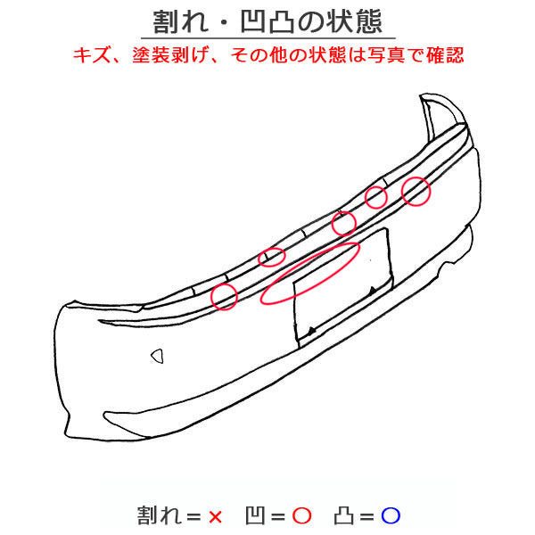 アトレー/ハイゼット カーゴ S700V/S710V/S700W/S710W 純正 リア バンパー 52159-B5210 トニコオレンジメタリック R71 ダイハツ(148511)