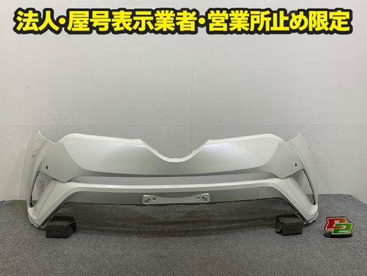 C-HR/CHR ZYX10/NGX10/NGX50 純正 前期 フロント バンパー 52119-10410/20 プラチナホワイトパールマイカ 089 トヨタ(148515)