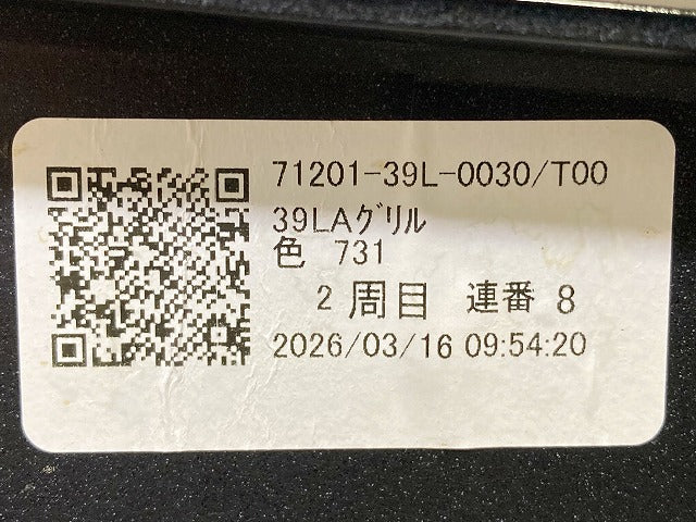新車取り外し!N-BOX NBOX Nボックス JOY JF5/JF6 純正 フロント グリル ラジエーター カメラ穴付 71201-39L-003 ブラック NH731P(148521)