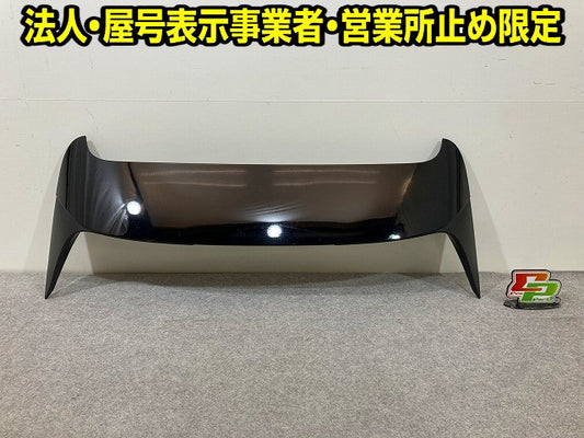 新車取り外し!ヴェゼル/VEZEL RV3/RV4/RV5/RV6 純正 リア ルーフスポイラー/ウイング 74900-3M0 ブラックパール NH731P ホンダ(148527)