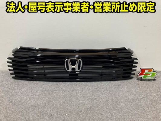 新車取り外し!ヴェゼル/VEZEL RV3/RV4/RV5/RV6 純正 後期 フロント グリル/ラジエーターグリル ブラックパール NH731P ホンダ(148528)