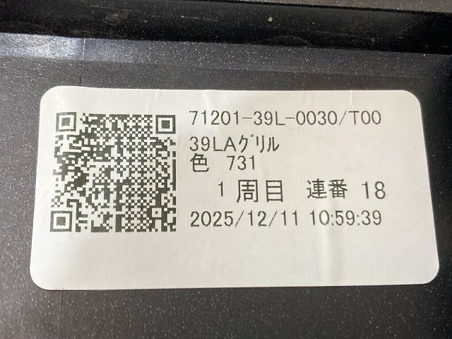 新車取り外し!N-BOX/NBOX Nボックス JOY JF5/JF6 純正 フロント グリル ラジエーター カメラ穴付 71201-39L-003 ブラック(148530)